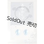 画像: 19ｍｍ/アニメアイ S-26-01-18-510-GN-ZS