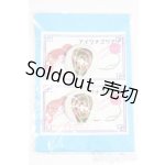 画像: 16mm/アニメアイ S-26-05-31-603-GN-ZS