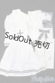 画像: SD17B/OF:衣装セット S-25-04-06-212-GN-ZS