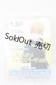 画像: azone/ピコ男子:石川ハジメ フェイスパーツset+ピコニーモS男の子ボディ S-25-06-08-685-GN-ZS