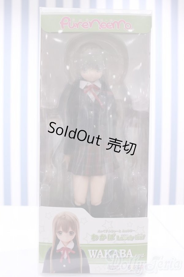 画像2: 【新宿マルイアネックス店 店頭販売商品】azone/えっくす☆きゅーと わかば:LovelyLeaf 2100150000009467-ZM (2)