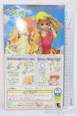 画像3: ジェニー/ビーズヘアージュディ S-25-04-06-123-GN-ZS (3)
