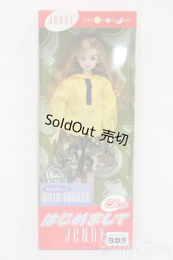 画像2: ジェニー/はじめましてジェニー ミルフィーユ S-25-07-13-305-GN-ZS (2)