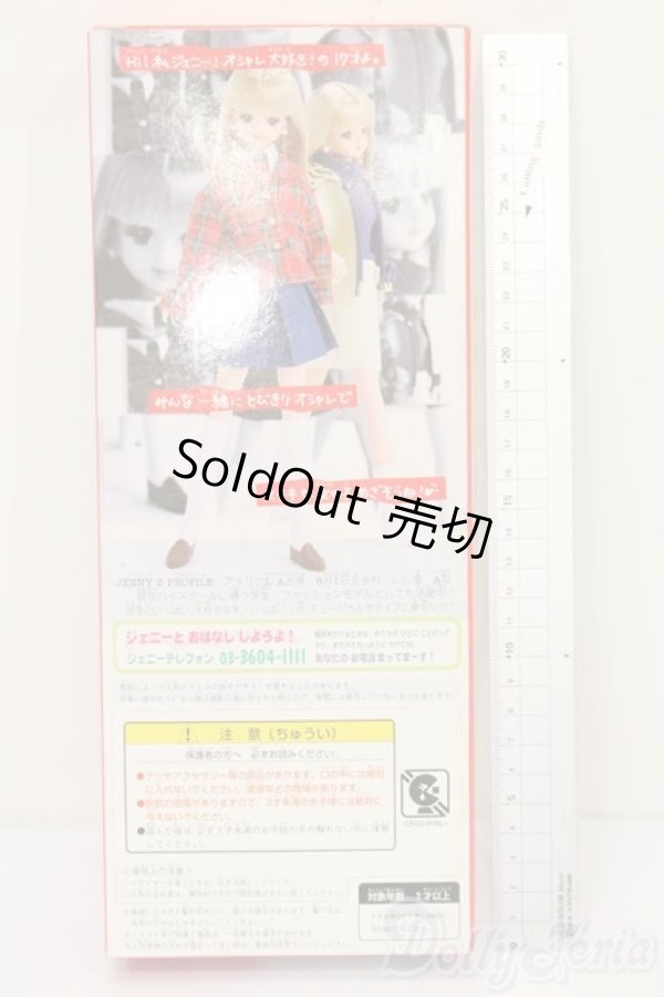 画像3: ジェニー/はじめましてジェニー ミルフィーユ S-25-07-13-305-GN-ZS (3)