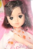 画像1: ジェニー/ロベリア ファッションステーションジェニー ジェニーフレンド スイートバンビーニ S-25-04-06-138-GN-ZS (1)