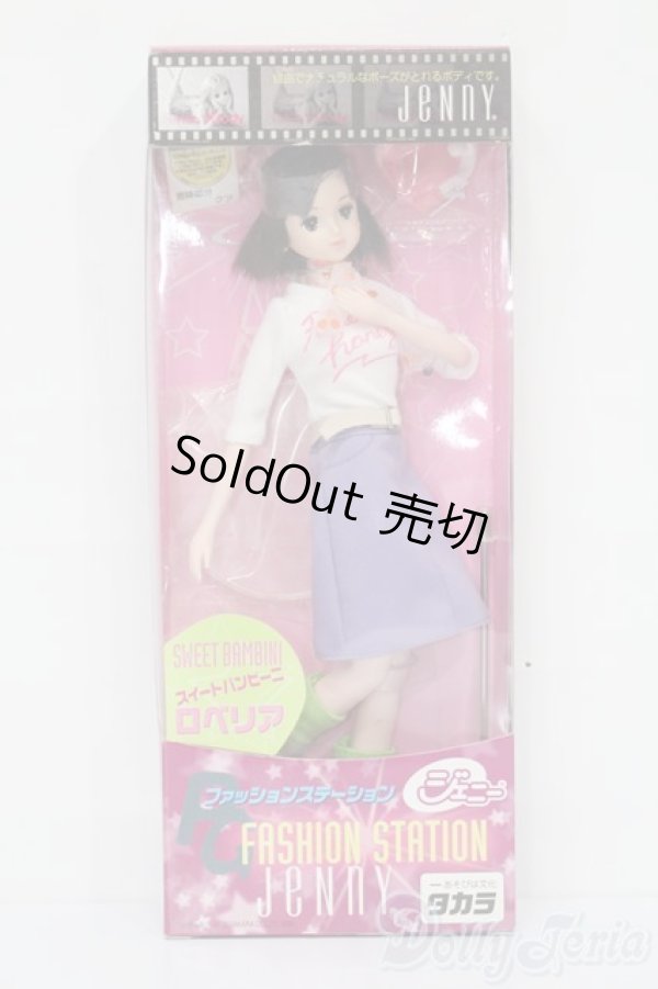 画像2: ジェニー/ロベリア ファッションステーションジェニー ジェニーフレンド スイートバンビーニ S-25-04-06-138-GN-ZS (2)