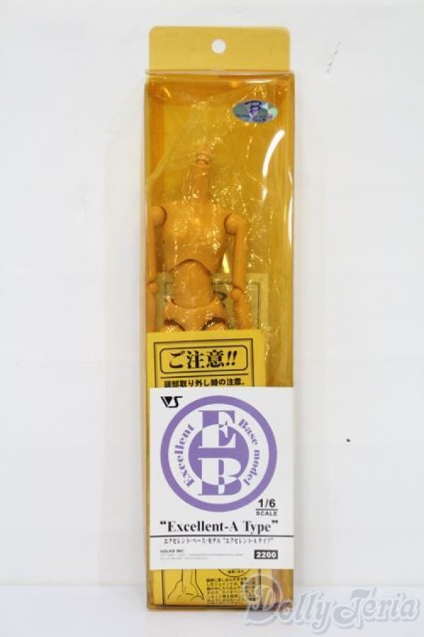 画像1: ボークス/エクセレントベースモデル　エクセレントAタイプ S-25-04-06-160-GN-ZS (1)