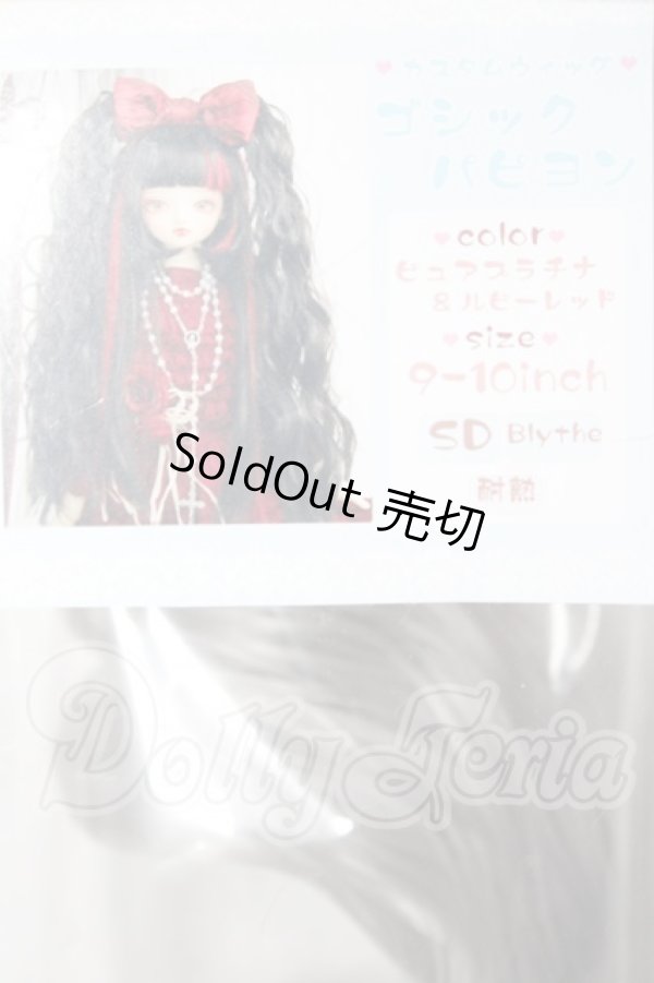 画像1: SD/OF:小物 U-26-02-18-048-GN-ZU (1)