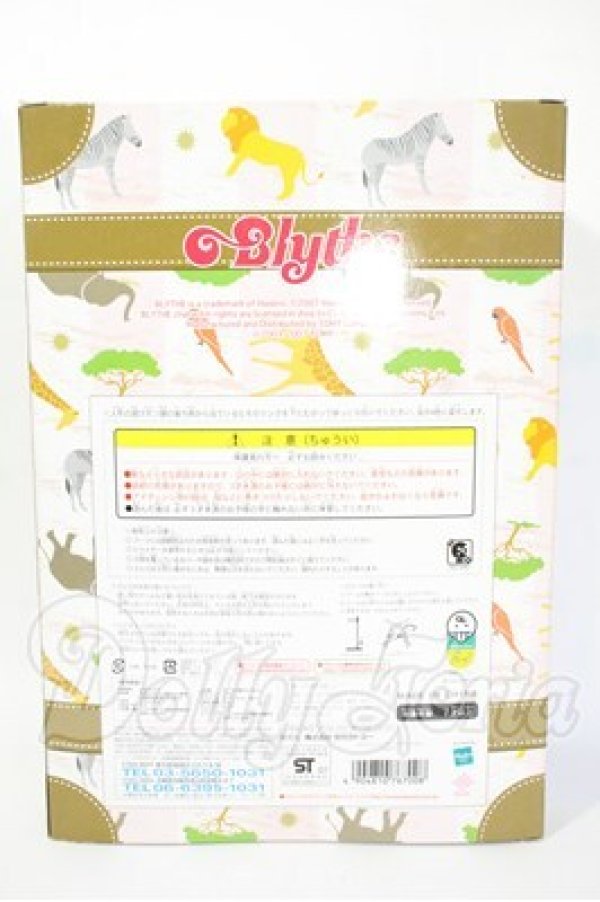 画像3: ネオブライス/セイブジアニマルズ Y-26-03-04-002-GN-ZY (3)