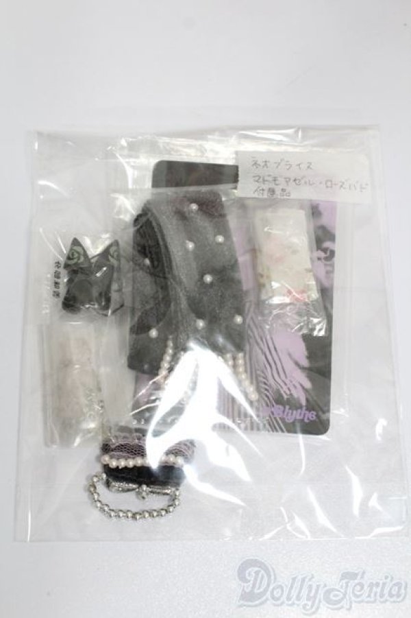 画像8: ネオブライス/マドモアゼルローズバド S-25-08-31-419-GN-ZS (8)