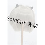 画像: 9-10inch/ウィッグ ふにゃほわ様製 S-25-05-04-187-GN-ZS