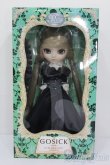 画像4: プーリップ/ヴィクトリカ・ド・ブロワ GOSICK S-25-04-13-004-GN-ZS (4)