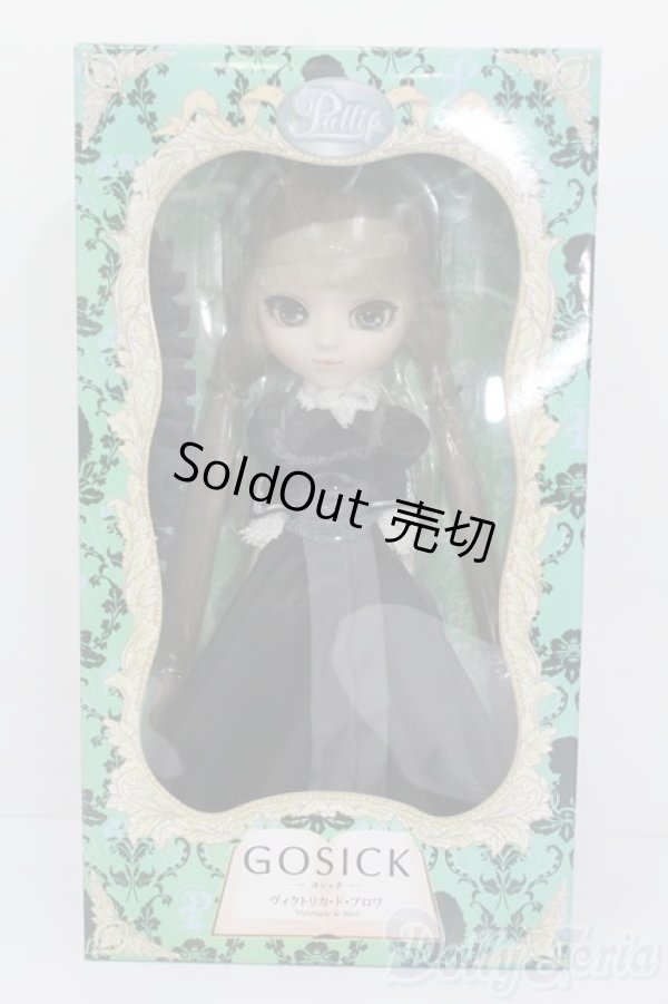 画像4: プーリップ/ヴィクトリカ・ド・ブロワ GOSICK S-25-04-13-004-GN-ZS (4)