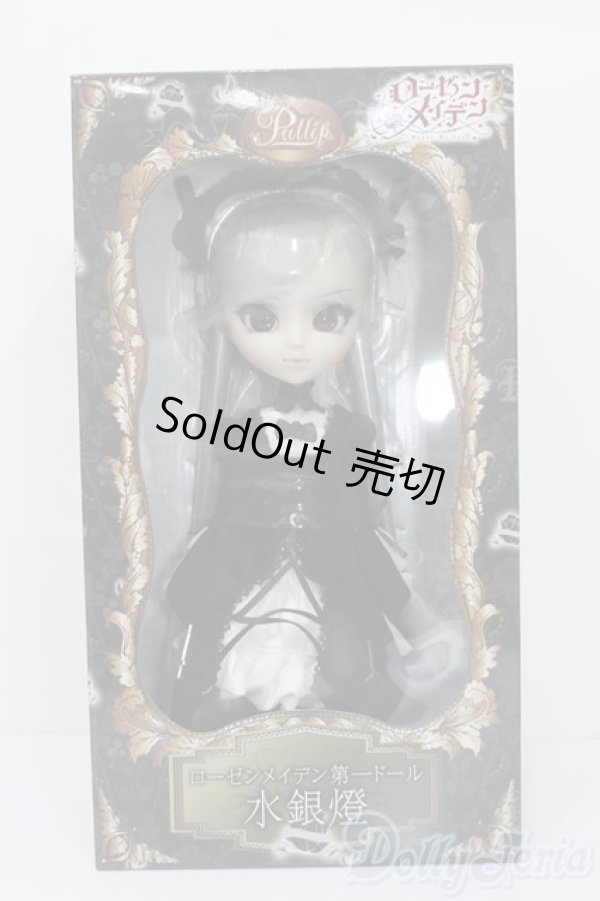 画像4: プーリップ/ローゼンメイデン 水銀燈 S-25-06-29-642-GN-ZS (4)