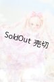 画像: MDD/OF:RosenliaDoll様製衣装 びょんびょん天使飴 S-25-07-06-398-GN-ZS