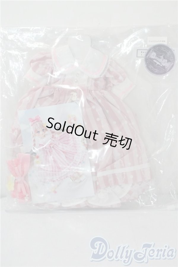 画像2: MDD＆MSD/OF:RosenliaDoll様製衣装 びょんびょん天使飴 U-25-07-29-121-GN-ZU (2)