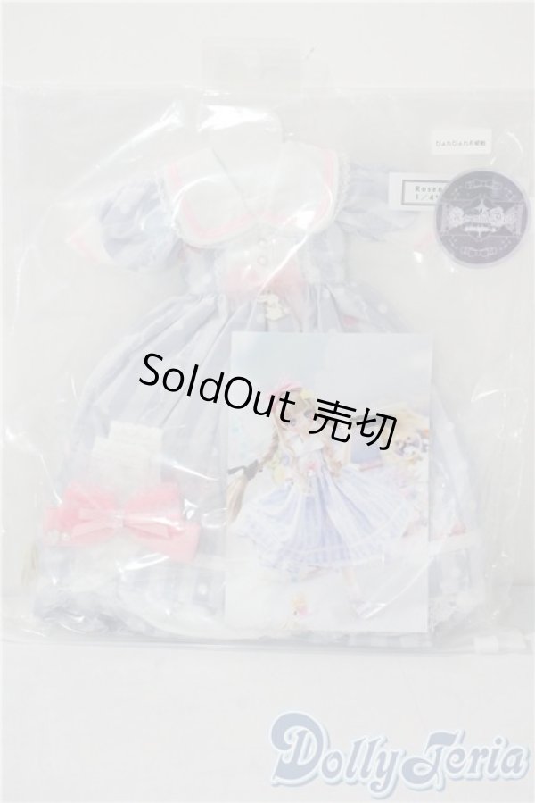 画像2: MDD＆MSD/OF:RosenliaDoll様製衣装 びょんびょん天使飴 U-25-07-29-116-GN-ZU (2)