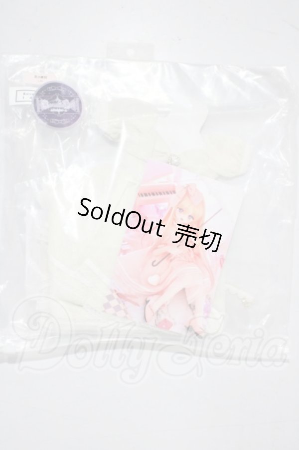 画像1: MDD＆MSD/OF:RosenliaDoll様製衣装 恋の歌姫-ライト U-26-04-01-082-GN-ZU (1)