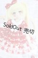 画像: MDD/OF:RosenliaDoll様製衣装 ラブラブウサギ S-25-07-06-404-GN-ZS
