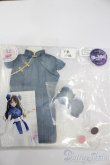画像2: DD/OF：RosenliaDoll様製衣装 中華小娘 S-25-04-13-074-GN-ZS (2)