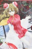 画像1: DD/OF：RosenliaDoll様製衣装 中華小娘 S-25-04-13-033-GN-ZS (1)