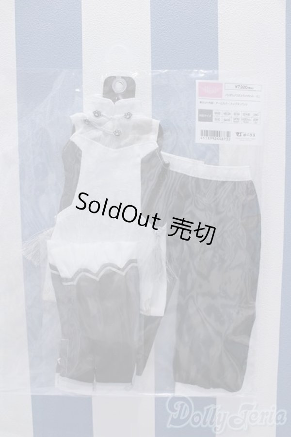 画像1: 【新宿マルイアネックス店 店頭販売商品】MDD/OF:パンダシノワズリパンツセット・ミニ 2100150000009836-ZM (1)