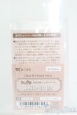 画像1: DearSD/ハンドパーツ S-25-04-13-212-GN-ZS (1)