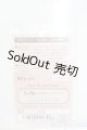 画像: DearSD/ハンドパーツ S-25-04-13-212-GN-ZS