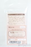 画像1: DearSD/ハンドパーツ S-25-04-13-211-GN-ZS (1)