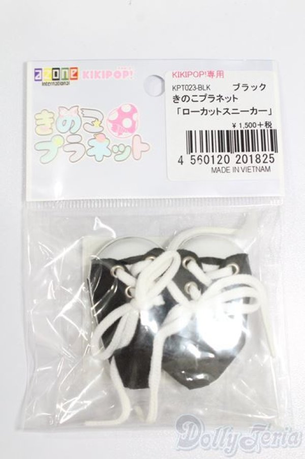 画像1: KIKIPOP!/OF:靴 S-25-04-13-248-GN-ZS (1)