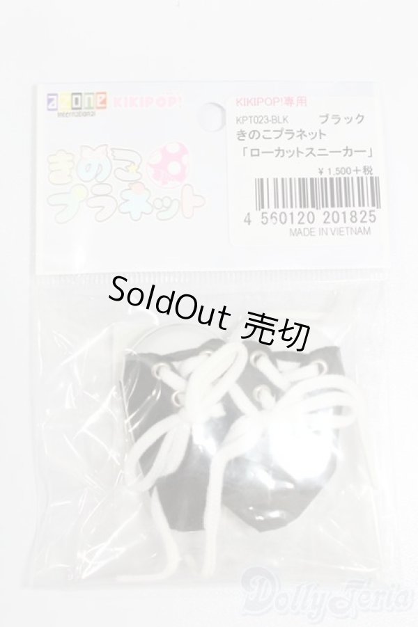 画像1: KIKIPOP!/OF:靴 S-25-11-23-753-GN-ZS (1)