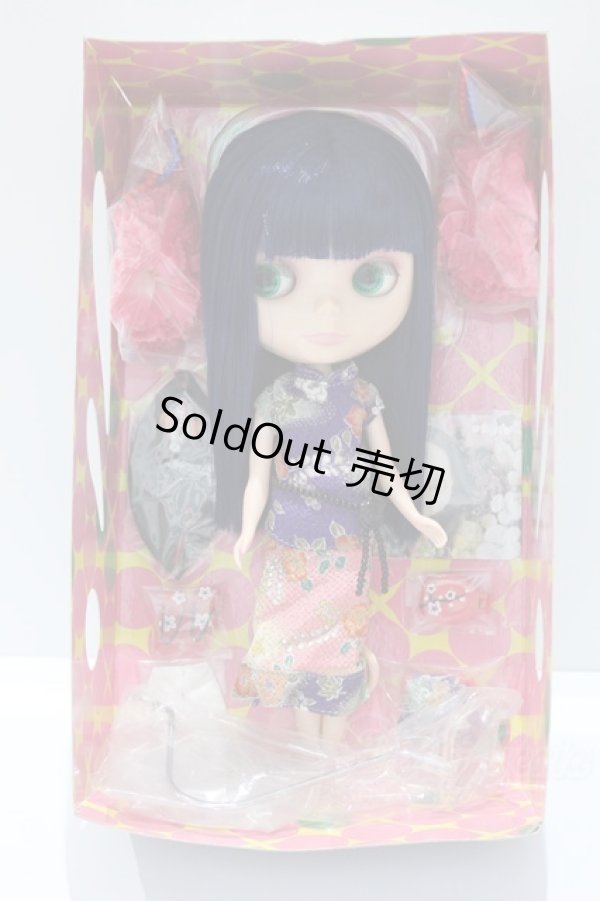 画像7: ネオブライス/アジアンバタフライ S-26-02-08-430-GN-ZS (7)