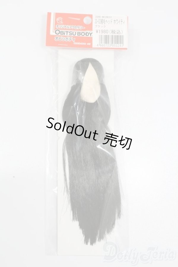 画像1: オビツ/30-02植毛ヘッド S-25-04-13-224-GN-ZS (1)
