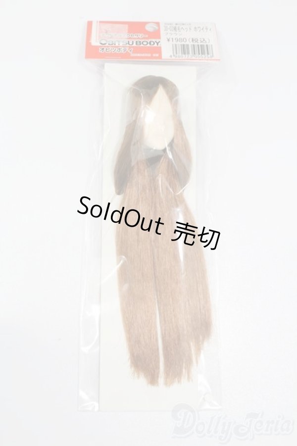 画像1: オビツ/30-02植毛ヘッド S-25-04-13-223-GN-ZS (1)