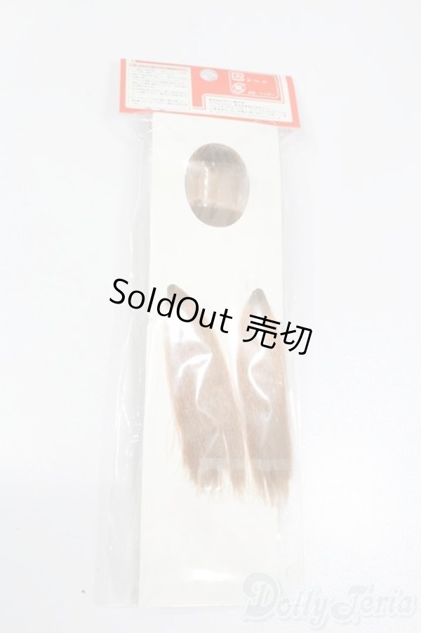 画像2: オビツ/30-02植毛ヘッド S-25-04-13-223-GN-ZS (2)