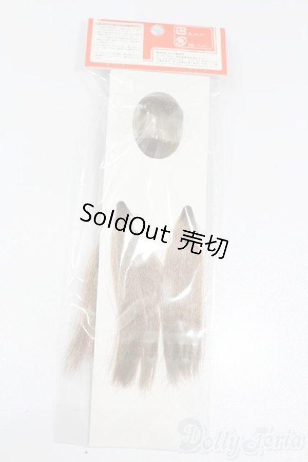 画像2: オビツ/植毛01ヘッド S-25-04-13-222-GN-ZS (2)