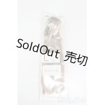 画像: 六分の一男子図鑑/エイト 植毛済ブランクヘッド S-25-04-13-226-GN-ZS