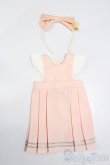 画像1: MDD/OF:衣装セット S-25-04-20-067-GN-ZS (1)