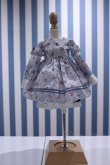 画像1: 【新宿マルイアネックス店 店頭販売商品】SDM＆MSD/OF:衣装セット 2100150000010014-ZM (1)