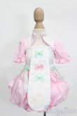 画像1: MDD/OF:衣装セット S-25-05-25-457-GN-ZS (1)