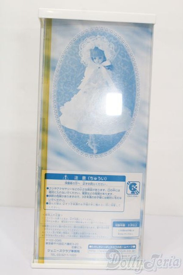 画像5: ジェニー/エクセリーナ ジェニーズクラブ1999 Sメンバープレミアムドール S-25-04-20-018-GN-ZS (5)