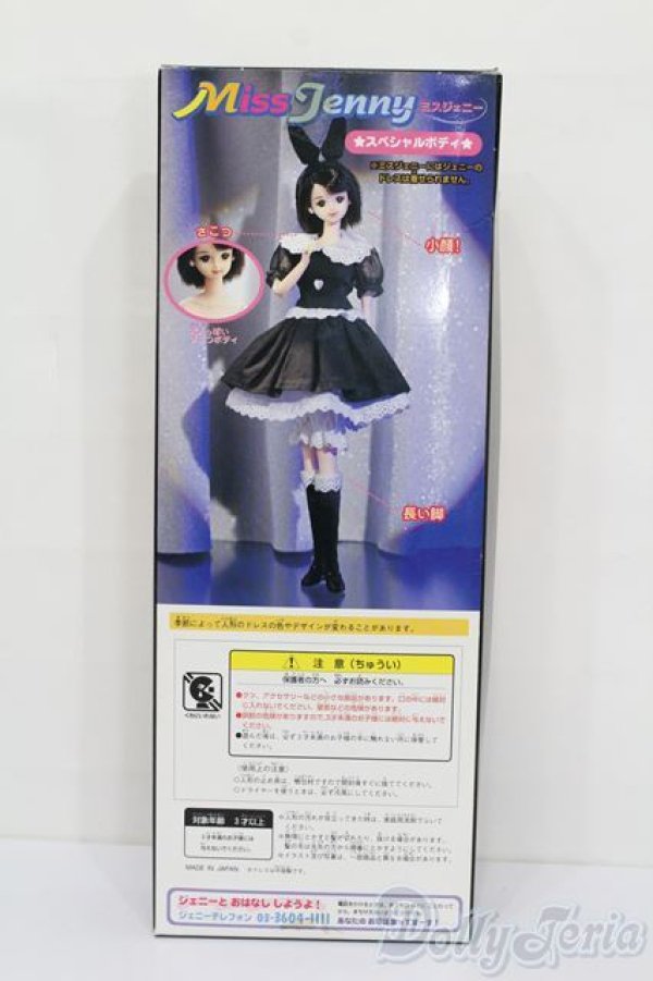 画像5: ジェニー/ミスジェニー アメリカン50's S-25-04-20-009-GN-ZS (5)