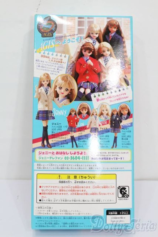 画像5: ジェニー/エンジェルズガーデンジェニー バレリー S-25-04-20-005-GN-ZS (5)