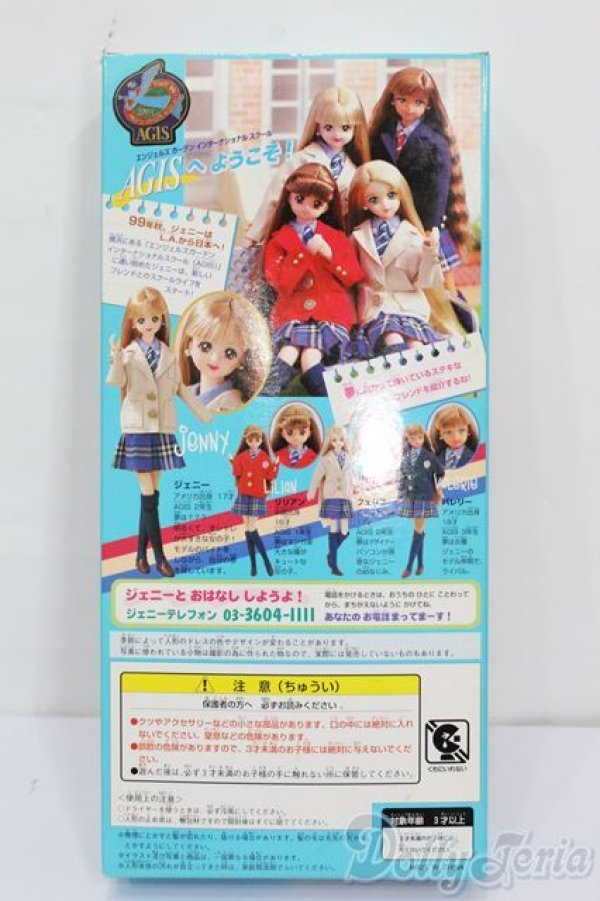 画像5: ジェニー/エンジェルズガーデンジェニー フェリス S-25-04-20-007-GN-ZS (5)