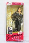 画像4: ジェニー/スーパーモデルクラブ　ナオミ S-25-04-20-012-GN-ZS (4)