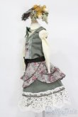 画像2: SDM＆MSD/OF:グリーンメイプルテレサ・ミニ S-25-04-20-237-GN-ZS (2)