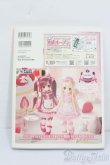 画像2: 書籍/Dolly*Dolly Vol.37 S-25-04-20-217-GN-ZS (2)