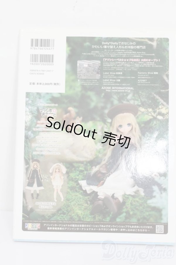 画像2: 書籍/Dolly*Dolly Vol.30 S-25-04-20-219-GN-ZS (2)