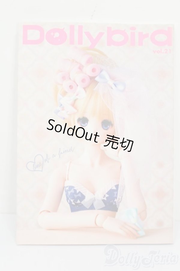 画像1: 書籍/Dollybird vol.21 S-25-04-20-220-GN-ZS (1)