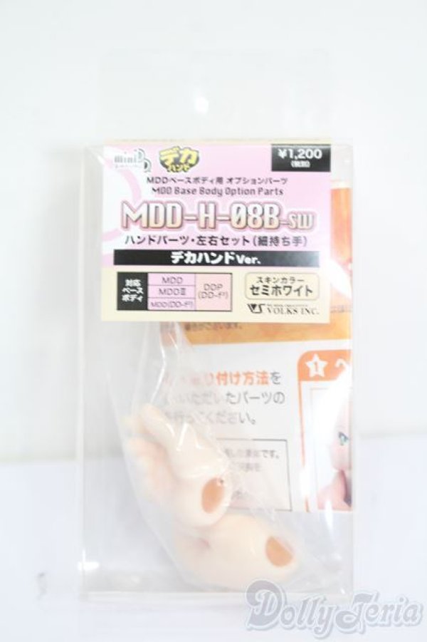 画像1: MDD/ハンドパーツ S-25-04-20-228-GN-ZS (1)